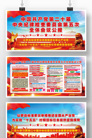 ��ʮ�������ί���ȫ�ṫ������������չ��