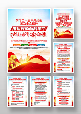 ��ʮ�������ί���ȫ�ᾫ�񵳽�ѧϰ�һ�