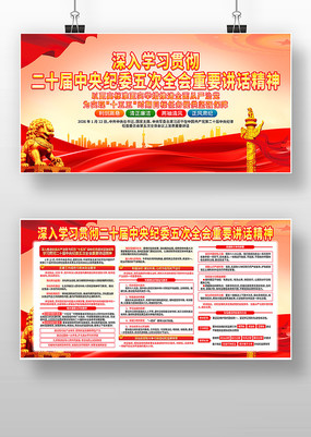 ��ʮ�������ί���ȫ�ᾫ��ѧϰ����չ��