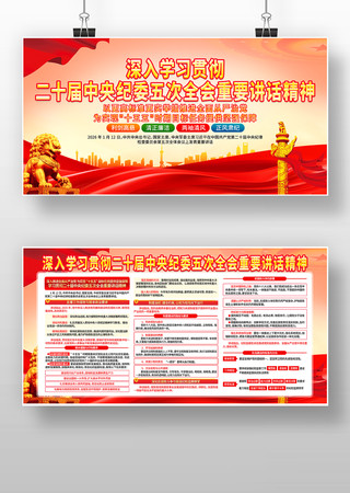 ��ʮ�������ί���ȫ�ᾫ��ѧϰ����չ��