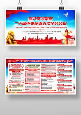 ��ʮ�������ί���ȫ��չ��