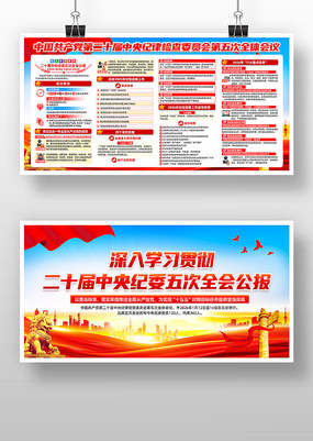 ��ʮ�������ί���ȫ��չ��