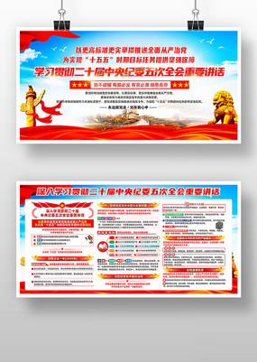 ��ʮ�������ί���ȫ����Ҫ��������չ��