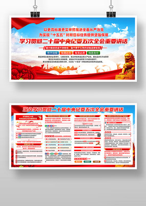 ��ʮ�������ί���ȫ����Ҫ��������չ��