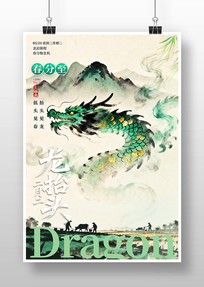 ���¶���̧ͷ����