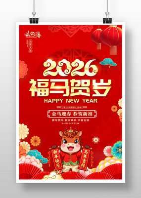 ��������2026���괺�����꺣��