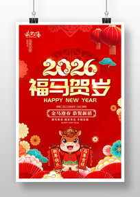 ��������2026���괺�����꺣��