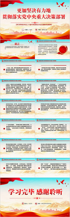 ���Ӽ�������ع᳹��ʵ�������ش���߲���