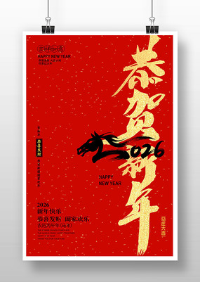 ��������2026�������괺�ں���