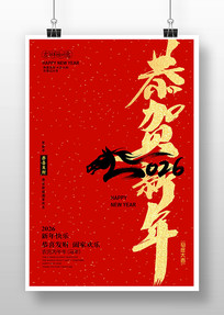 ��������2026�������괺�ں���