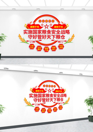 ������ʳ��ȫս��