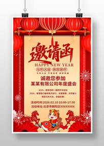 ��ɫ2026���������ṫ˾������뺯