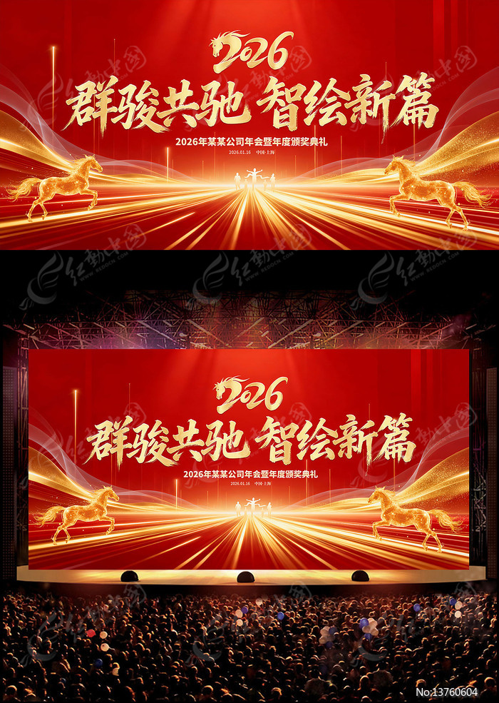 ��ɫ����2026������ҵ��˾��ᱳ��չ��