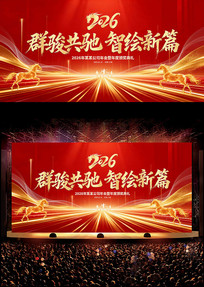 ��ɫ����2026������ҵ��˾��ᱳ��չ��