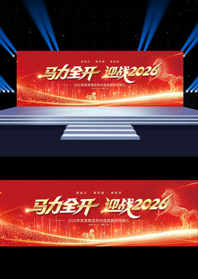 ��ɫ����2026������ҵ���������̨����