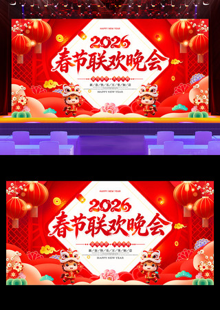 ��ɫ����2026���걳��������ᱳ����