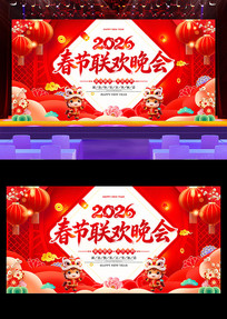 ��ɫ����2026���걳��������ᱳ����