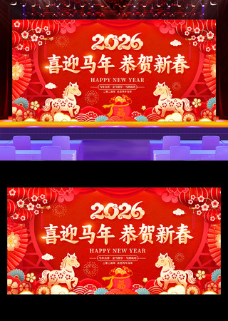 ��ɫ����2026���걳��������ᱳ�����