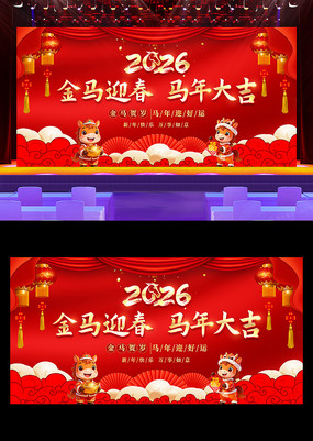 ��ɫ����2026���걳�����������̨����