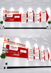 ��ɫ�Ƽ�������ɫ��ҵ�����Ļ�ǽ����������