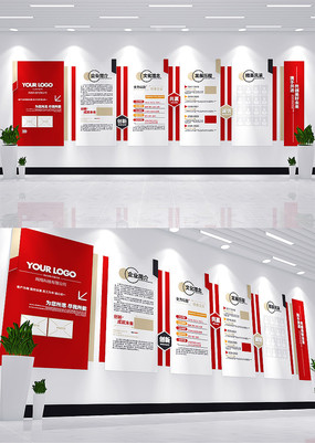 ��ɫ��ҵ�칫������ǽ