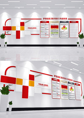 ��ɫ��ҵ�����Ļ�ǽ��ҵ������