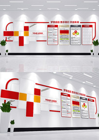 ��ɫ��ҵ�����Ļ�ǽ��ҵ������