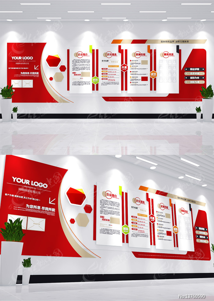 ��ɫͨ����ҵ�����Ļ�ǽ����������ǽ