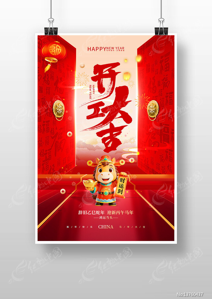 ��ɫϲ��2026���꿪����չ�庣��