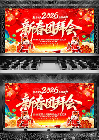 ��ɫϲ��2026�����´��Űݻ���̨����