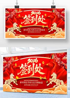 ��ɫϲ��2026���ǩ�����佱����չ��