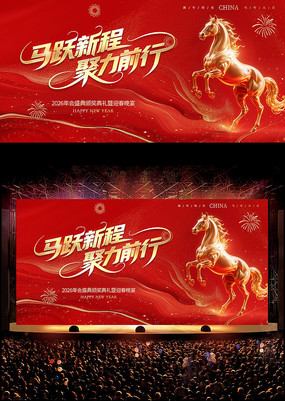 ��ɫϲ��2026����ҵ�����̨���������