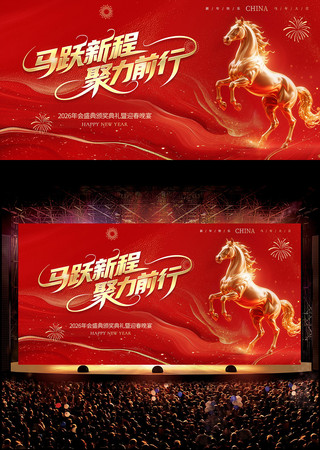 ��ɫϲ��2026����ҵ�����̨���������