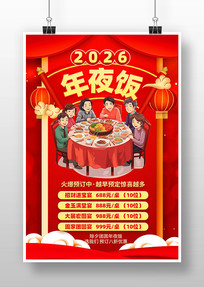 ��ɫϲ��2026Ԥ����Ϧ��ҹ������