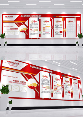 ��Լ��ɫ��ҵ�����Ļ�ǽ����������