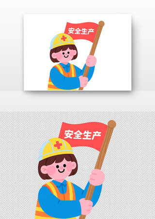 卡通工人举安全生产红旗 卡通工人举安全生产红旗