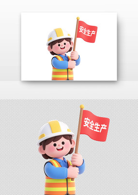 ��ͨ���˾ٰ�ȫ��������