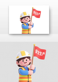 ��ͨ���˾ٰ�ȫ��������