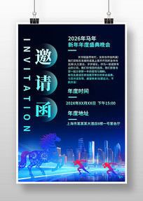 ��ɫ2026�������ṫ˾������뺯����