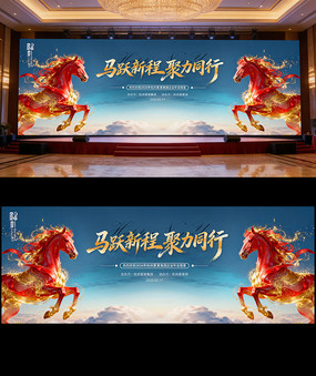 ��ɫ����2026���꼯����ҵ�����̨��Ļ