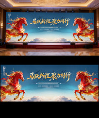 ��ɫ����2026���꼯����ҵ�����̨��Ļ