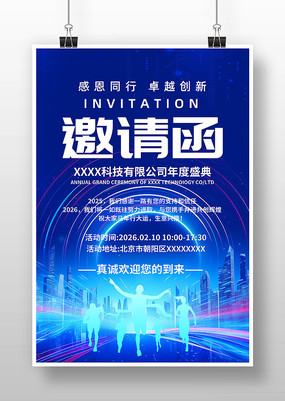 ��ɫ�Ƽ�2026������ҵ��˾������뺯