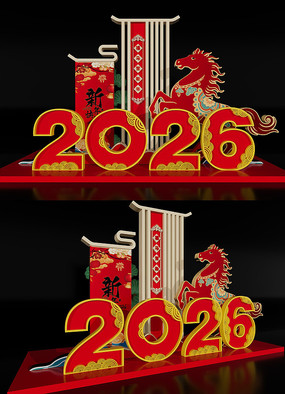 �������µ���2026��������