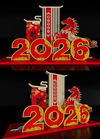 �������µ���2026��������