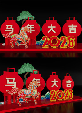 �������꾰�۵���2026��������