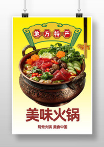 ��ʳ�������