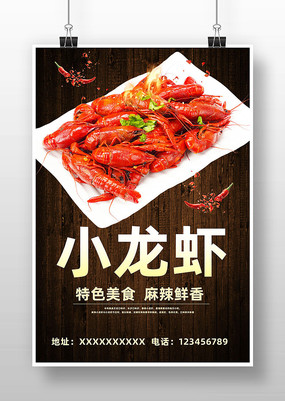 ��ʳС��Ϻ��������