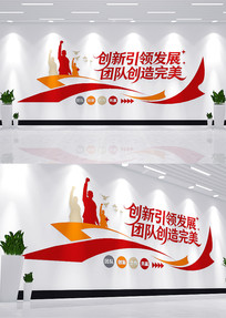 ��ҵ�칫�Ҽ����ں��Ļ�ǽ��ҵ�Ļ�ǽ