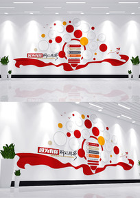 ��ҵ�Ŷӻ����Ļ�ǽ��ҵԱ����Ƭǽ