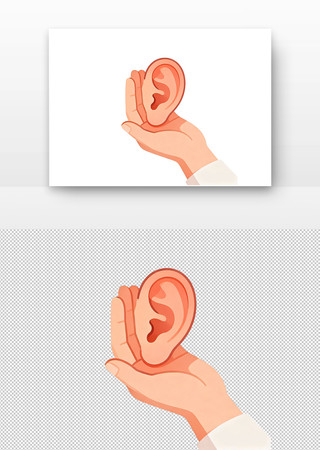 全国爱耳日卡通风格手掌托耳插画 全国爱耳日卡通风格手掌托耳插画